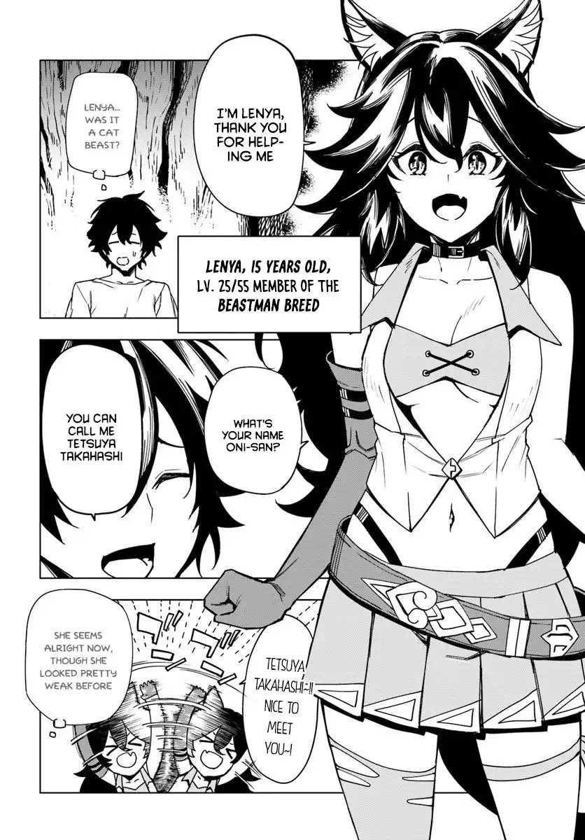 Genkai Level 1 kara no Nariagari: Saijaku Level no Ore ga Isekai Saikyou ni Naru made Chapter 2 22